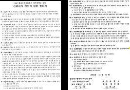 청주대학교 - 공군 항공우주의료원 이미지