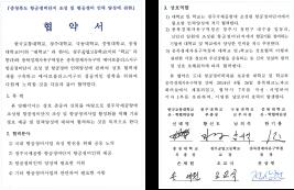 청주대학교 - 한국교통대학교/극동대학교/중원대학교/충청대학교/청주공고/충북경제자유구역청 이미지