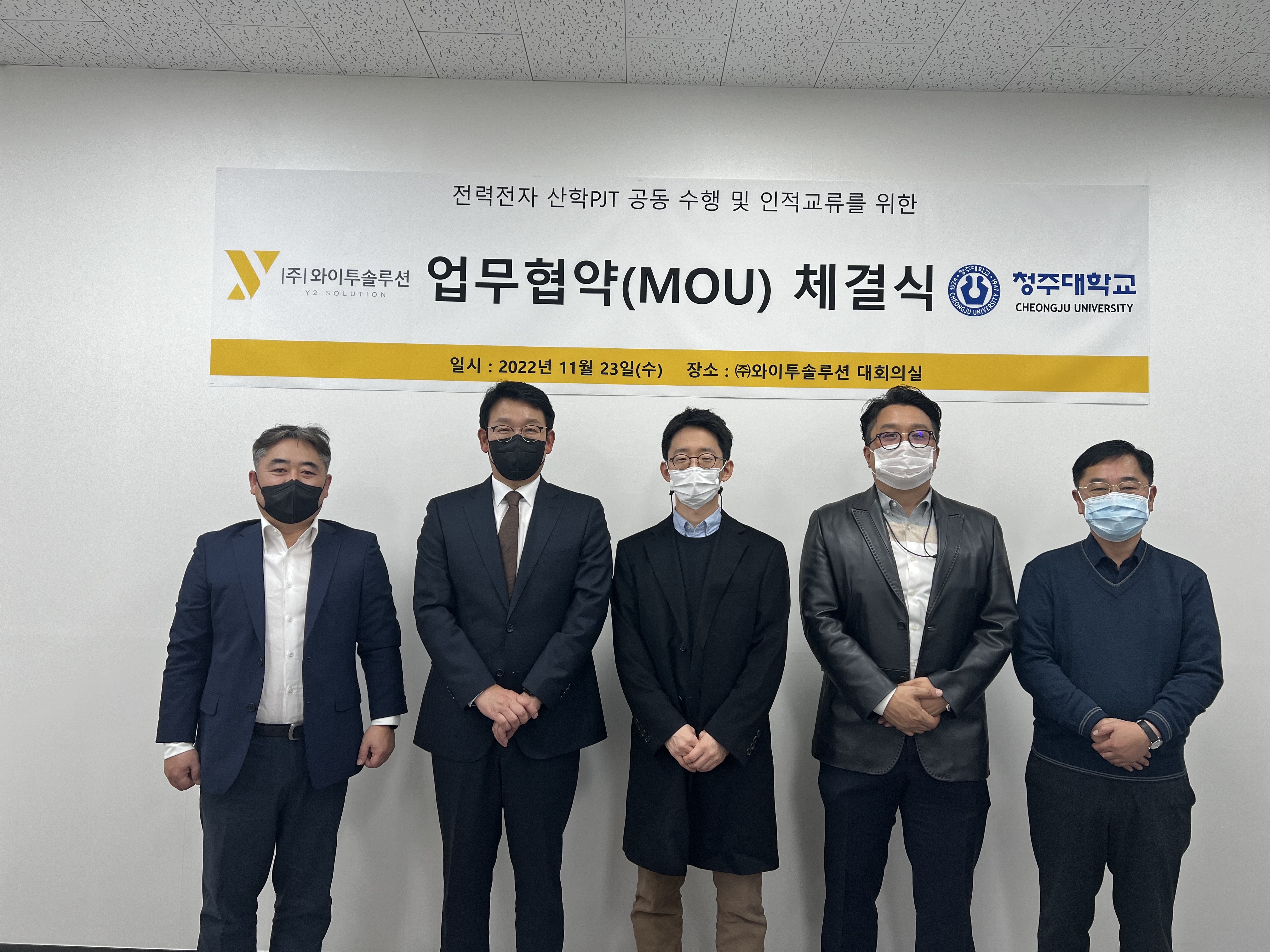 HOT 뉴스-전기제어공학과