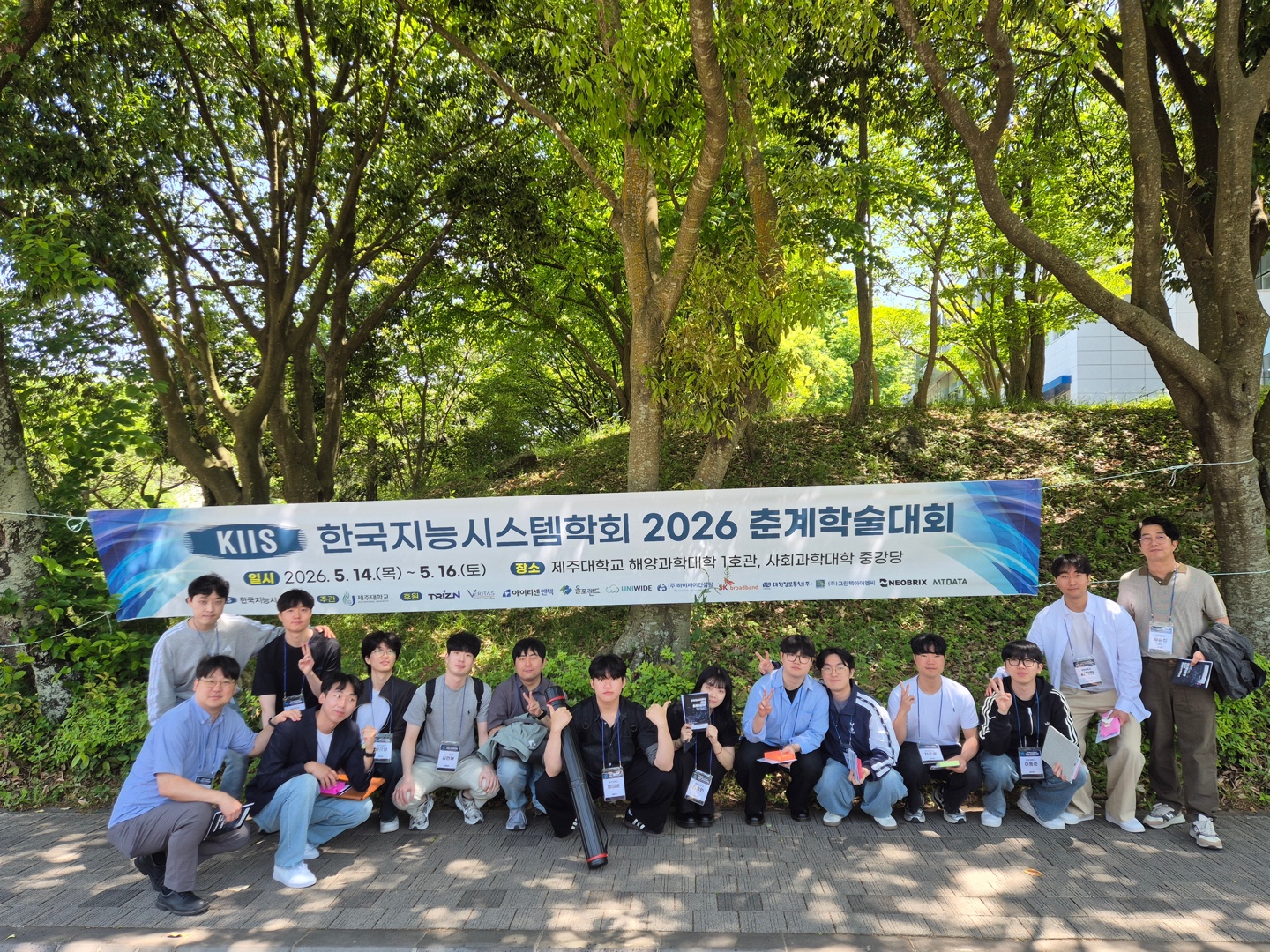 한국지능시스템학회 2026 춘계학술대회 1번째 파일 - 자세한 내용은 본문 참조