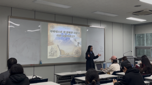 유네스코 국제기록유산센터 책임전문관 초청 특강 및 캡스톤디자인 피드백 진행 1번째 파일 - 자세한 내용은 본문 참조