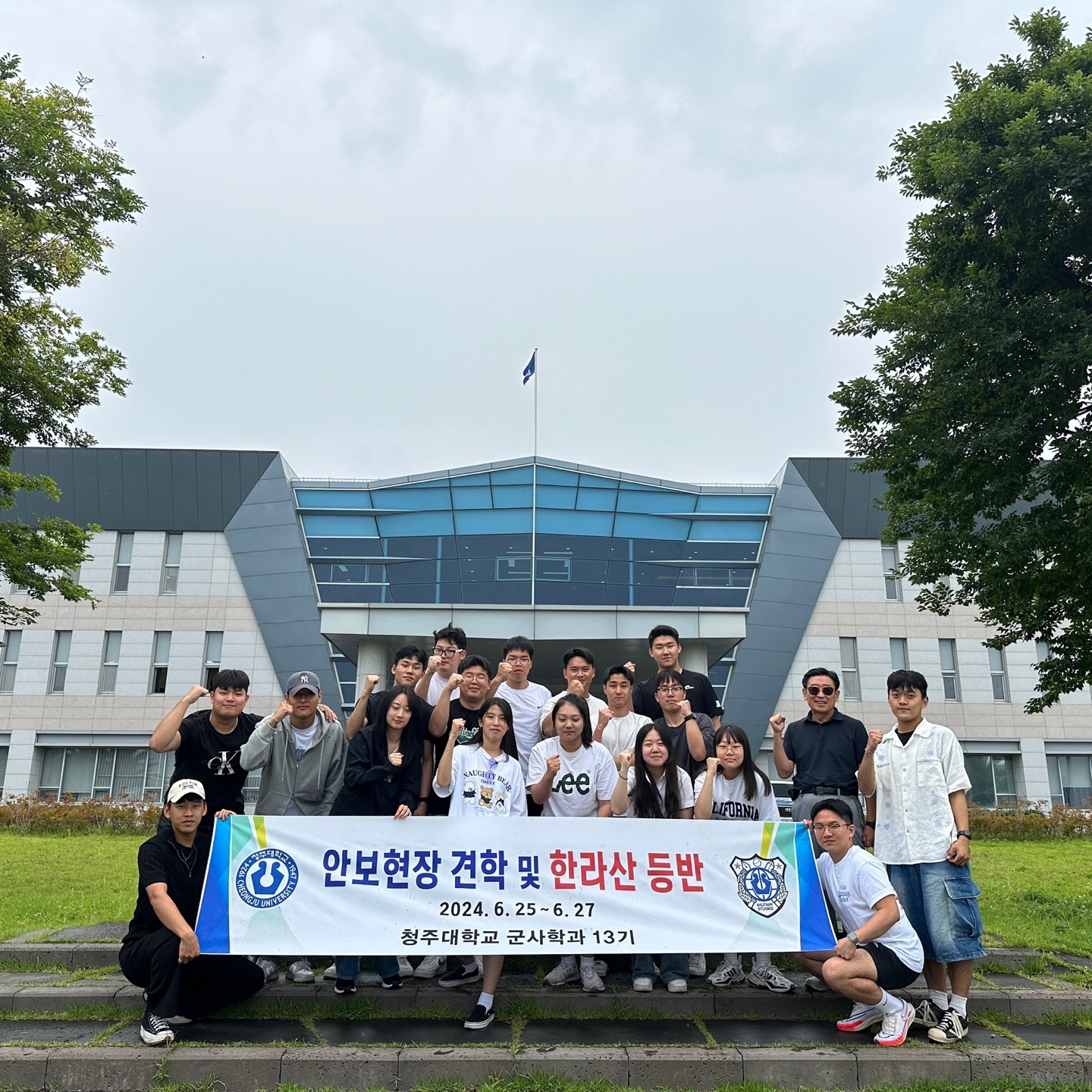 2024년 2학년 한라산 등반, 제주 해군기지 견학 이미지