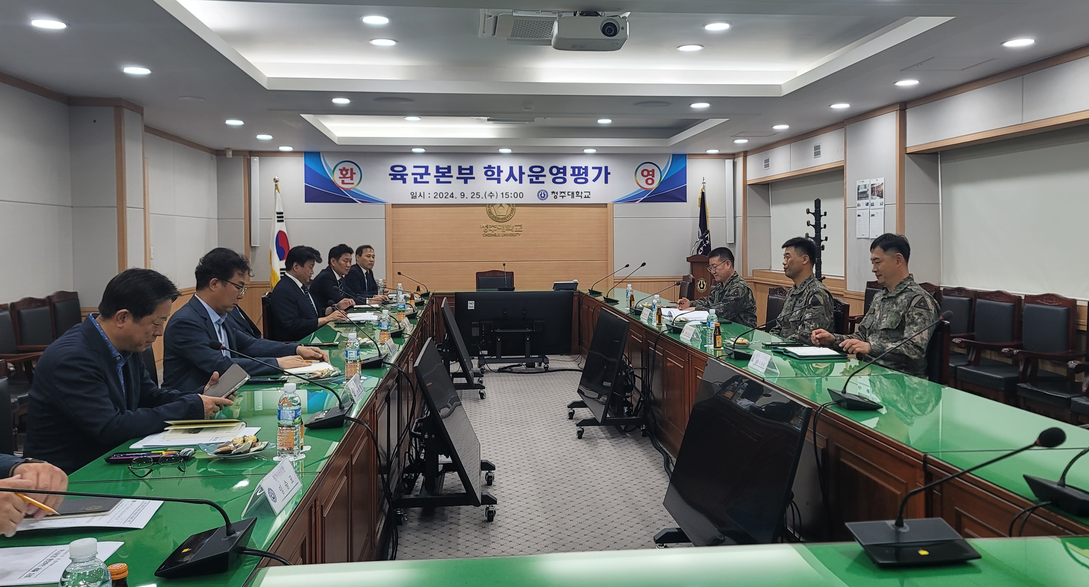 2024년 육군본부 학사운영평가 이미지