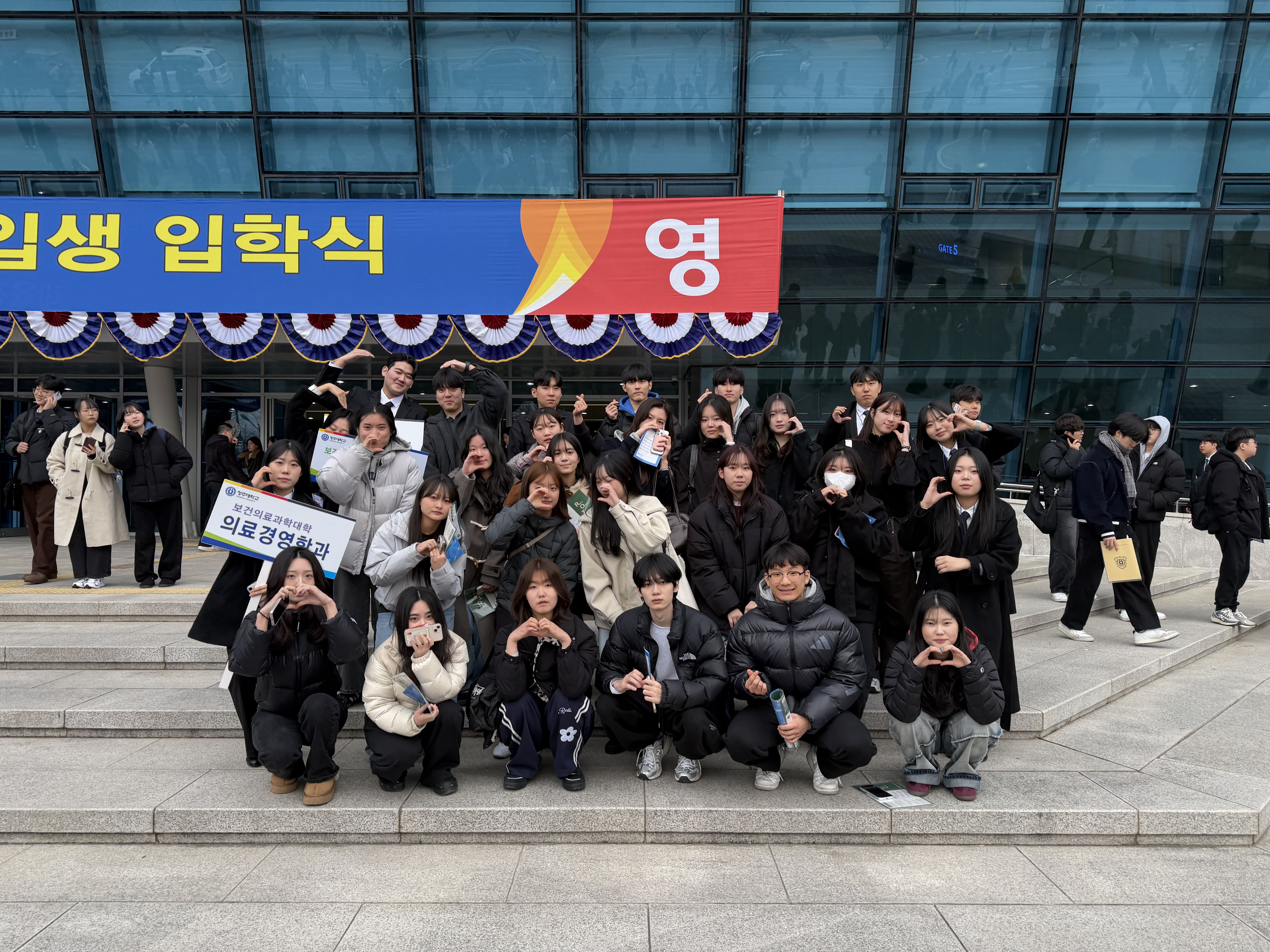 2026학년도 의료경영학과 신입생 입학식 및 예비교육(OT) 이미지
