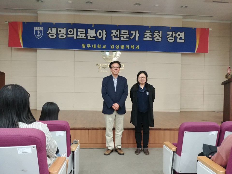 행사갤러리-임상병리학과