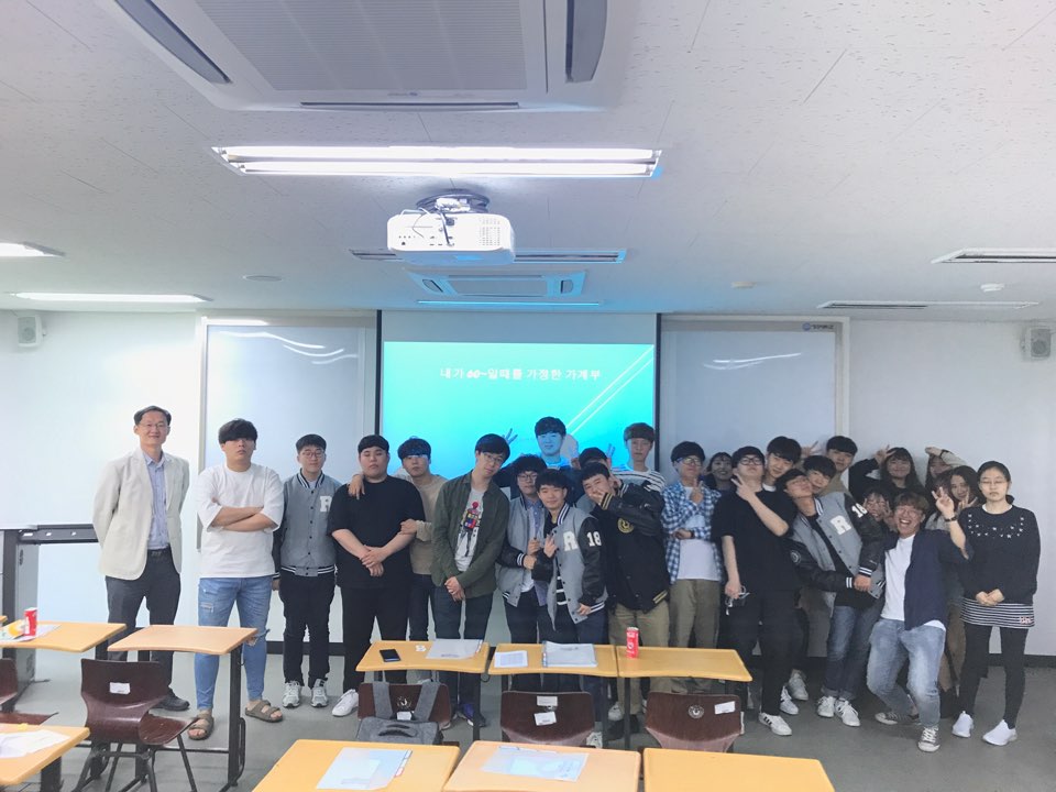 2018.05.02 대학생의 합리적인 소비패턴 교육 이미지