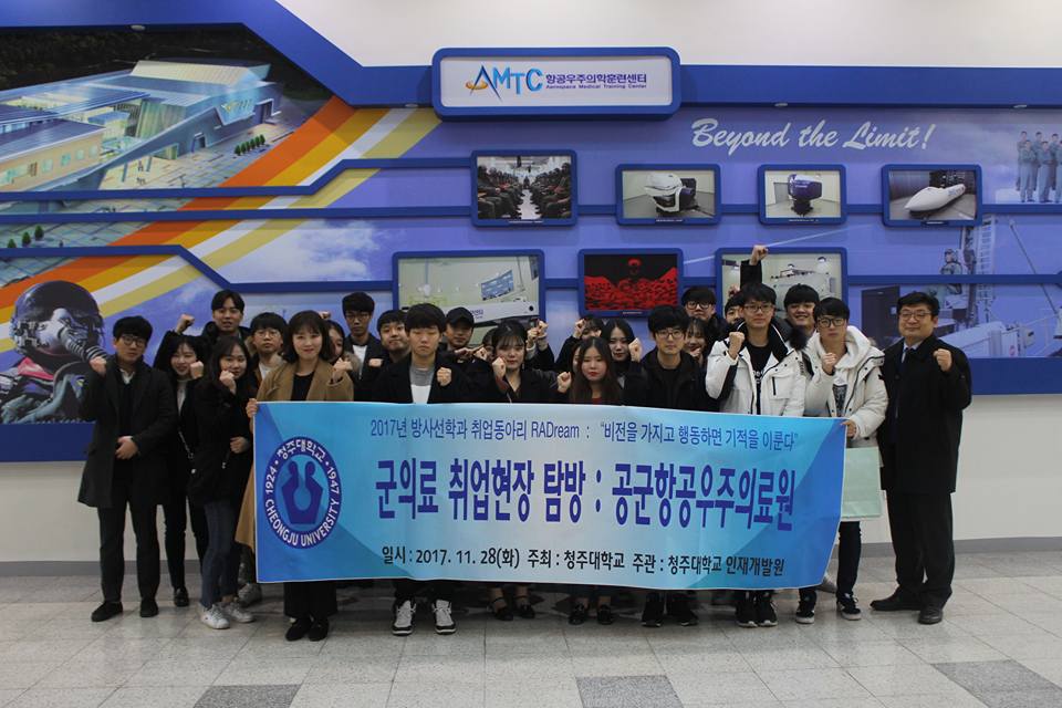 군의료 취업 현장 탐방 이미지