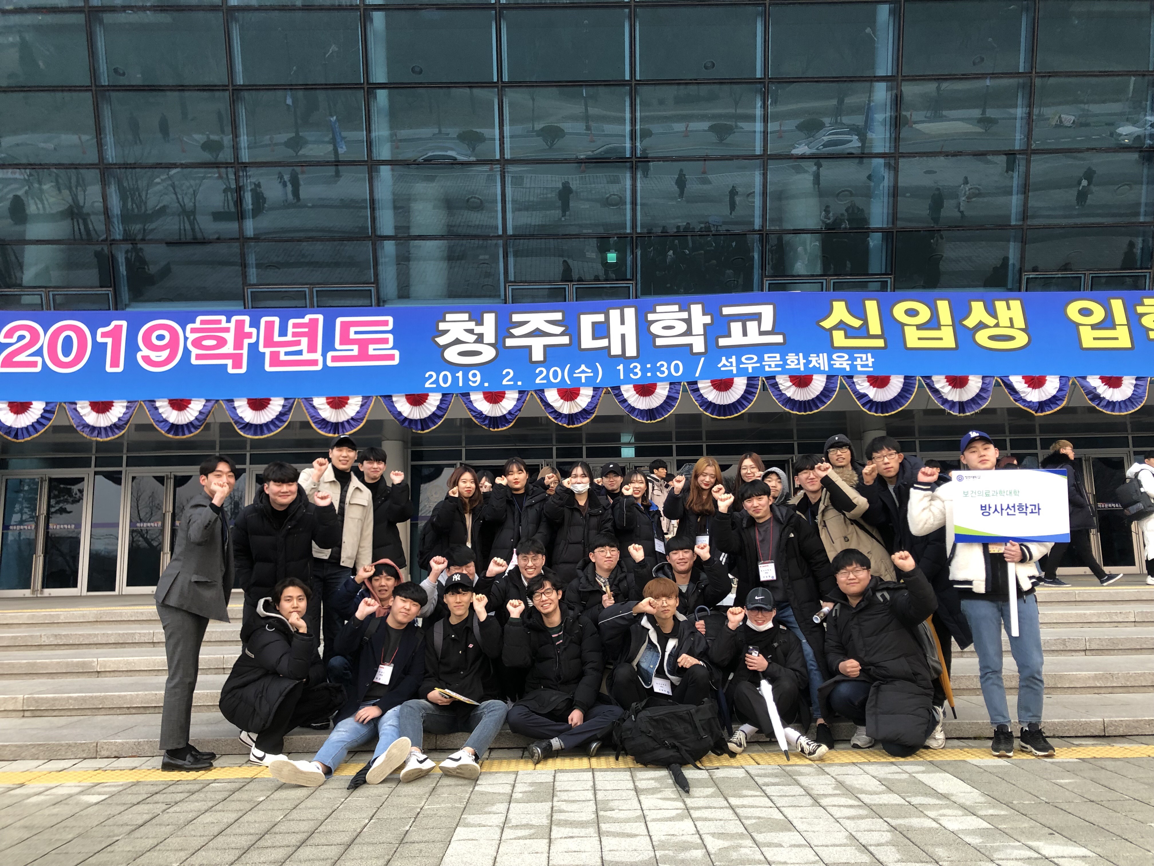 2019.02.19 신입생 오리엔테이션 이미지