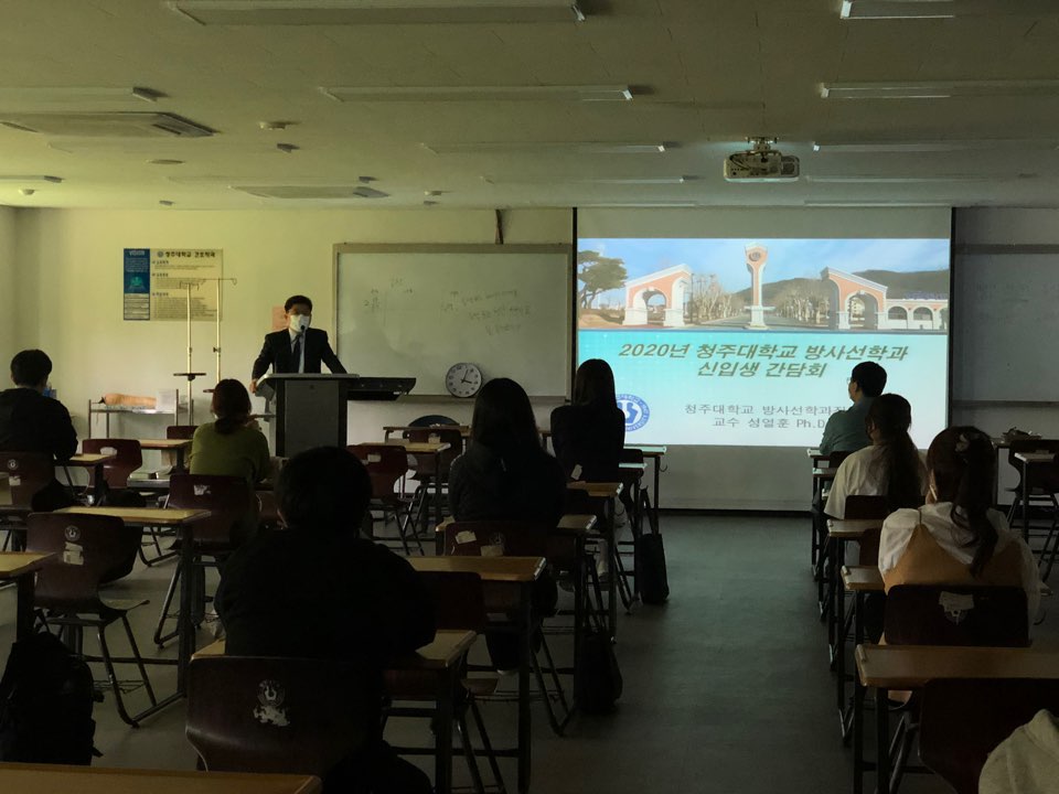 2020년 신입생 OT 이미지