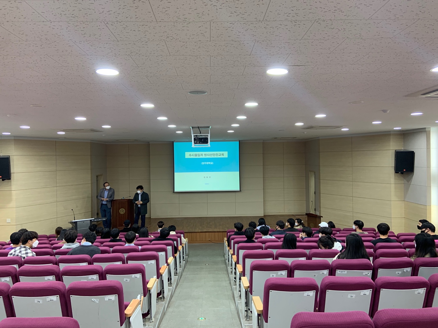 방사선학과(1,2,3학년) 수시출입자 교육 및 건강검진 (3월 29일) 이미지