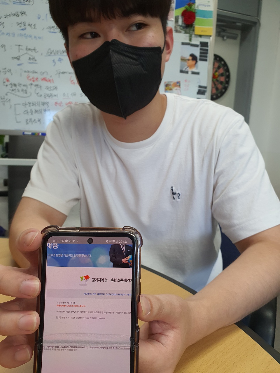 4학년 재학생 최규철군 농협 6급에 최종 합격 이미지