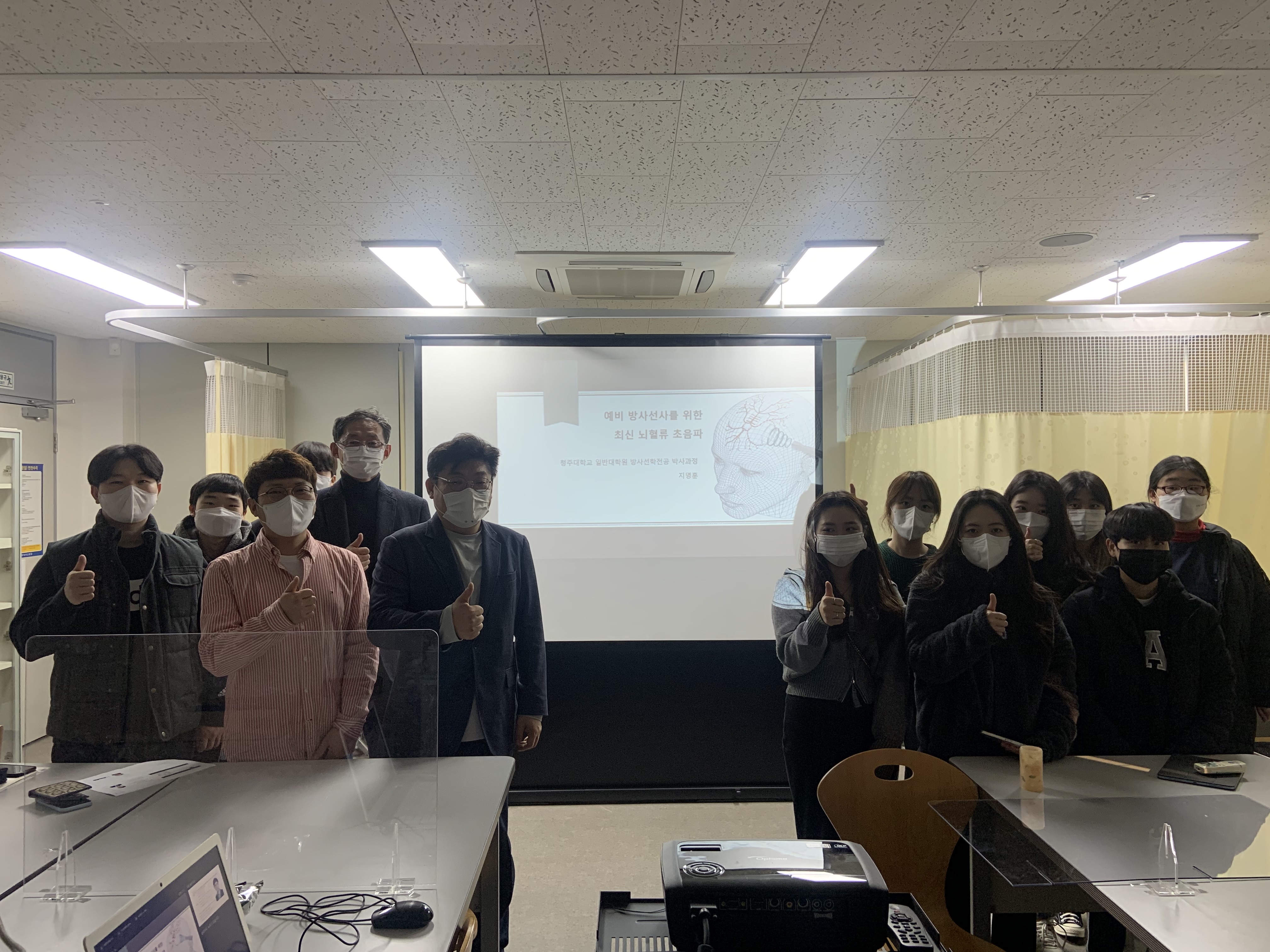 방사선학과 뇌혈관 초음파 검사 임상 특강 이미지