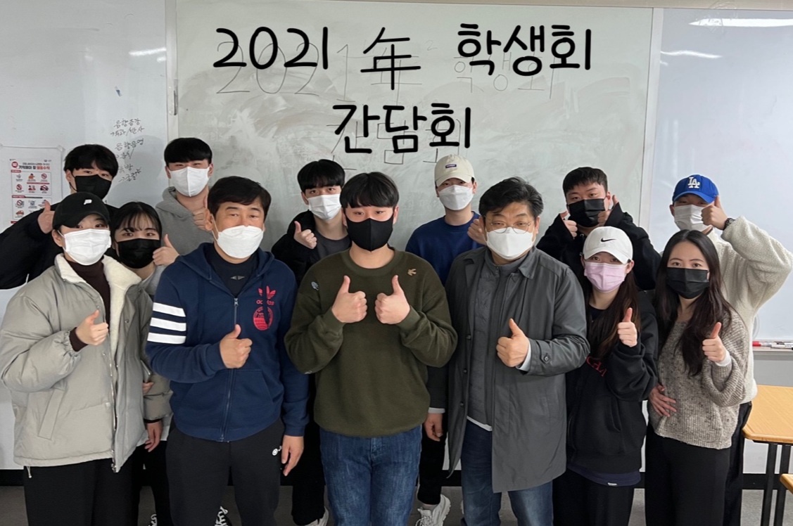 2021년 2학기 종강 방사선학과 학생회 간담회 이미지