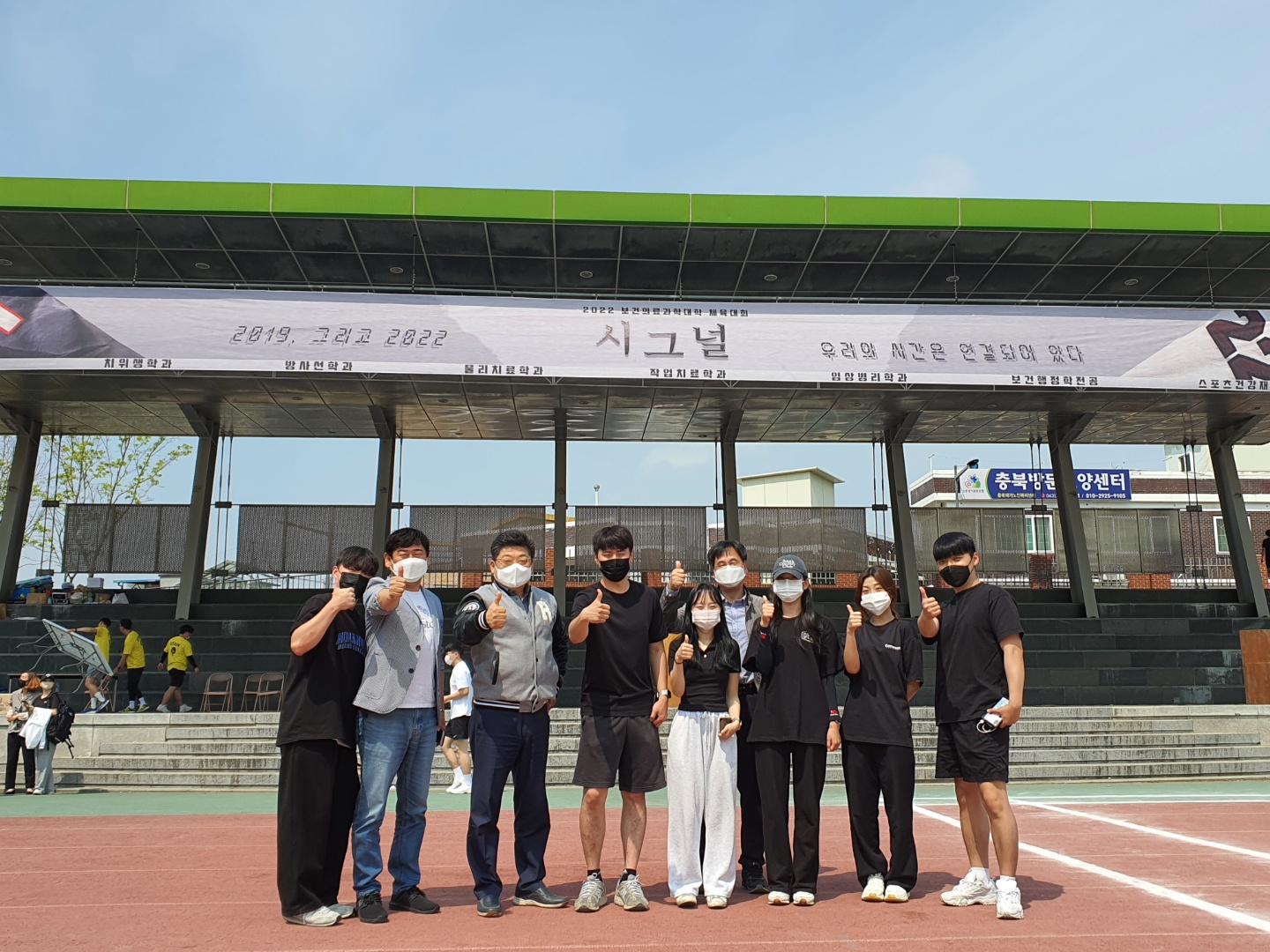 2022 보건의료과학대학 체육대회 이미지