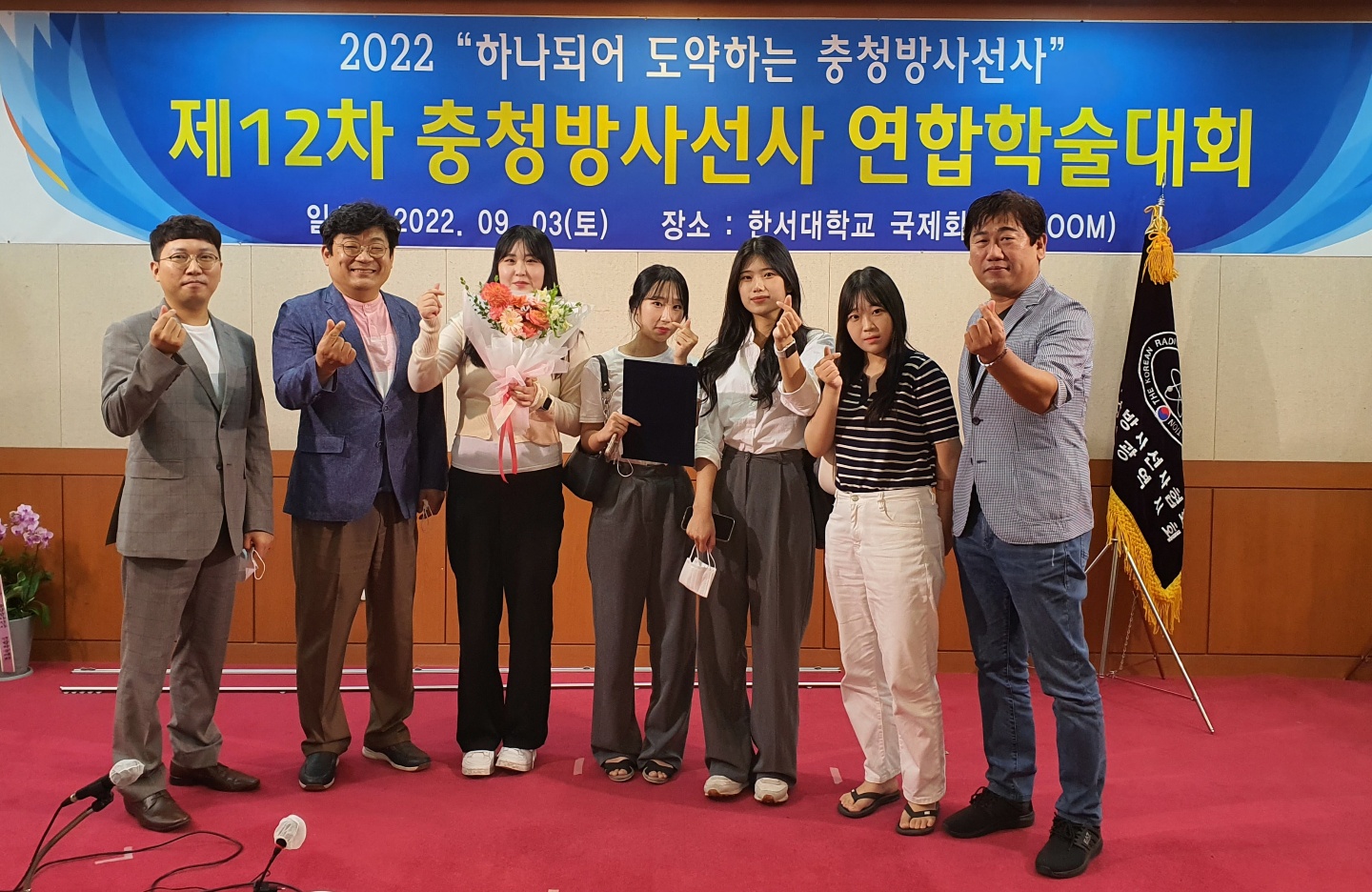 제12차 충청 방사선사 연합 학술대회 이미지