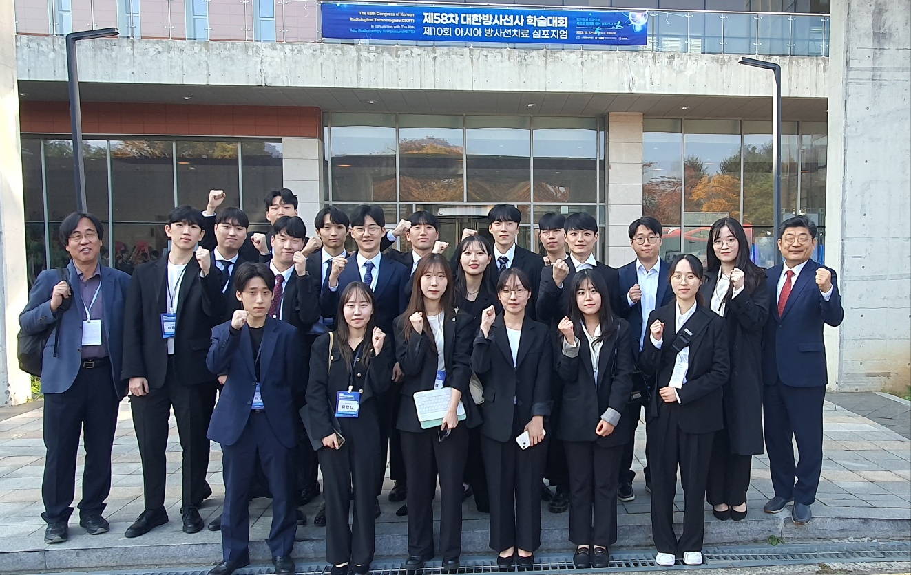 제58차 대한방사선사 학술대회 이미지