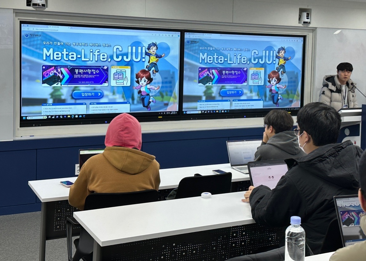 하이브리드 메타버스 방사선영상학 세미나 이미지