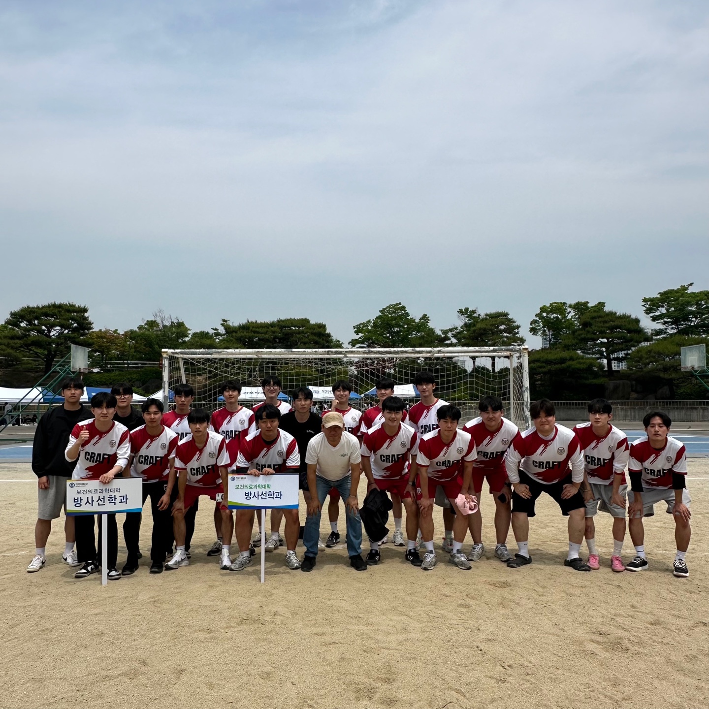 2024 보건의료과학대학 체육대회 3번째 파일