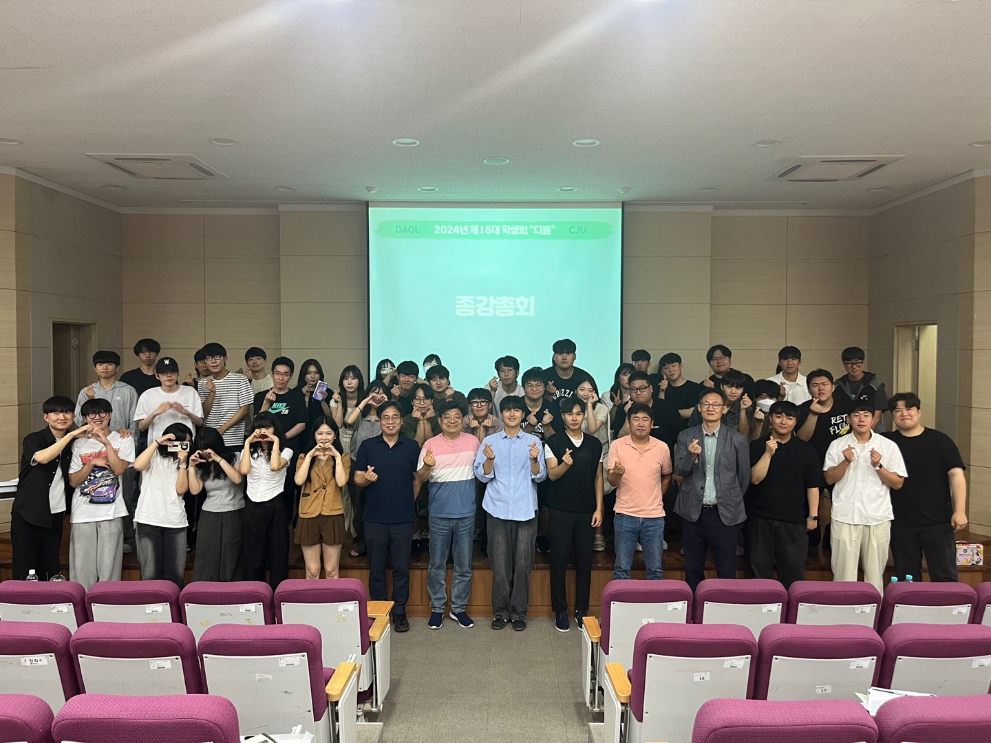 2024 캡스톤디자인 발표회 및 종강총회 5번째 파일