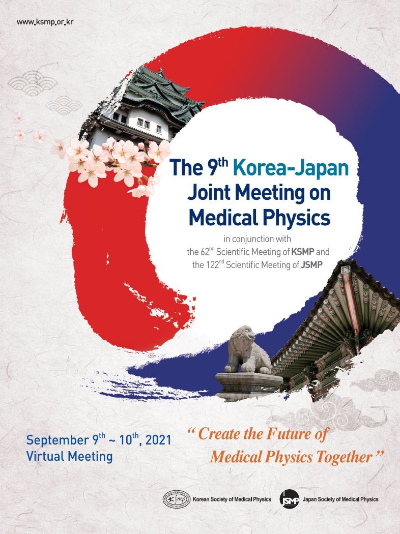 한일의학물리학국제학술대회  (The 9th Korea-Japan Joint Meeting on Medical Physics) 영어 구술 발표(홍혜란 선생님) 이미지
