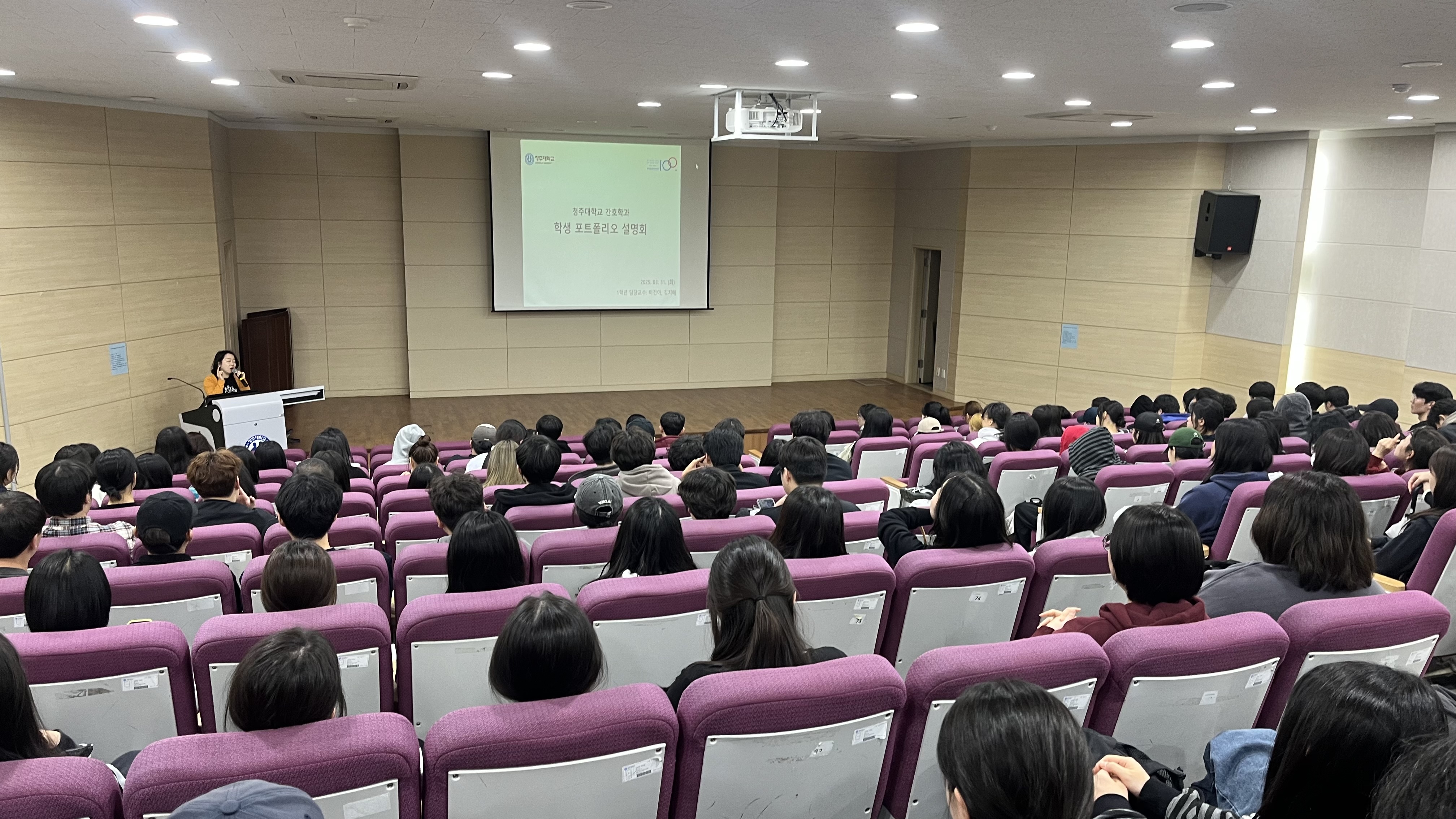 2026학년도 신입생 포트폴리오교육 이미지