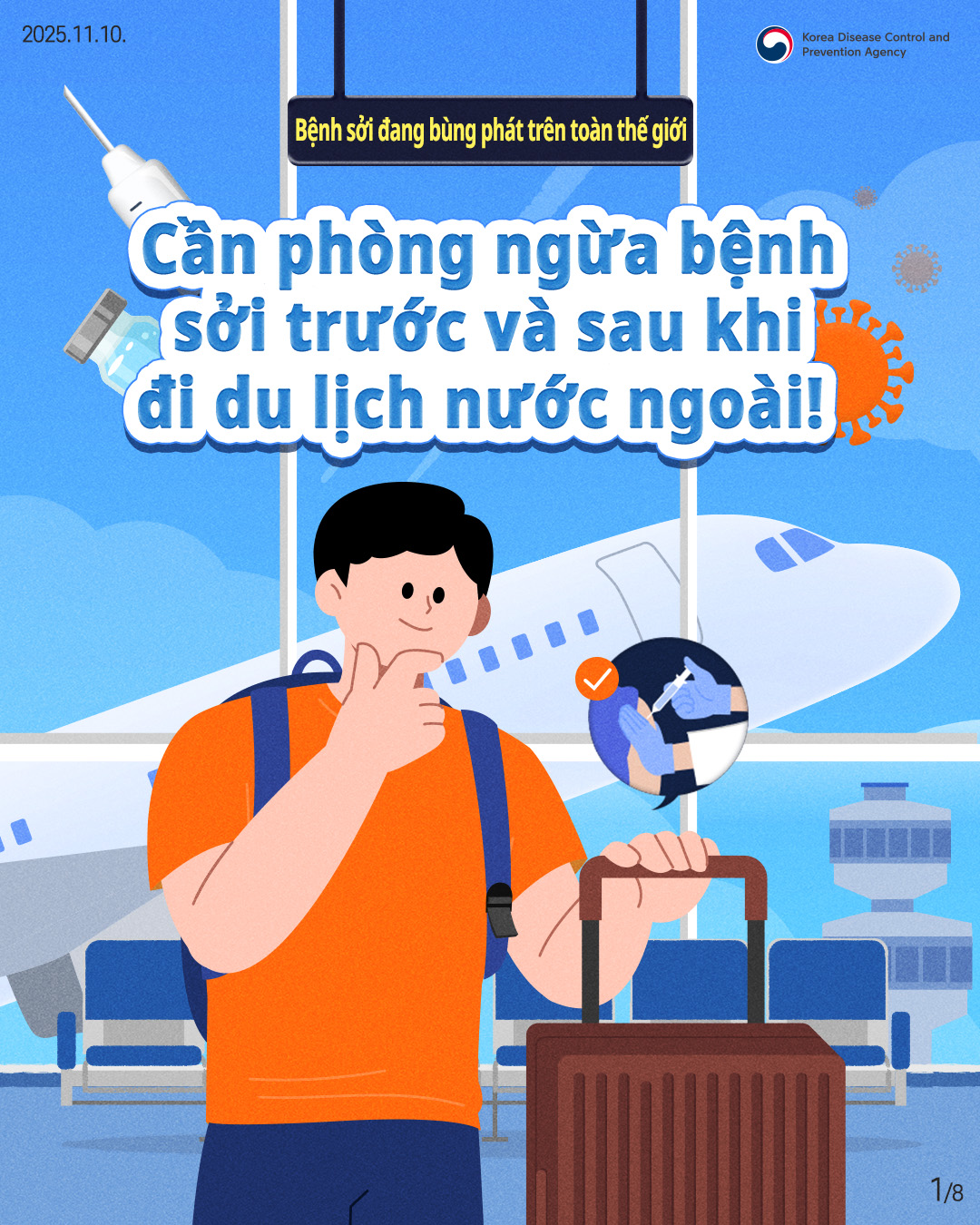 quy tắc phòng ngừa bệnh sởi(홍역예방수칙_베트남어) 1번째 파일 - 자세한 내용은 본문 참조
