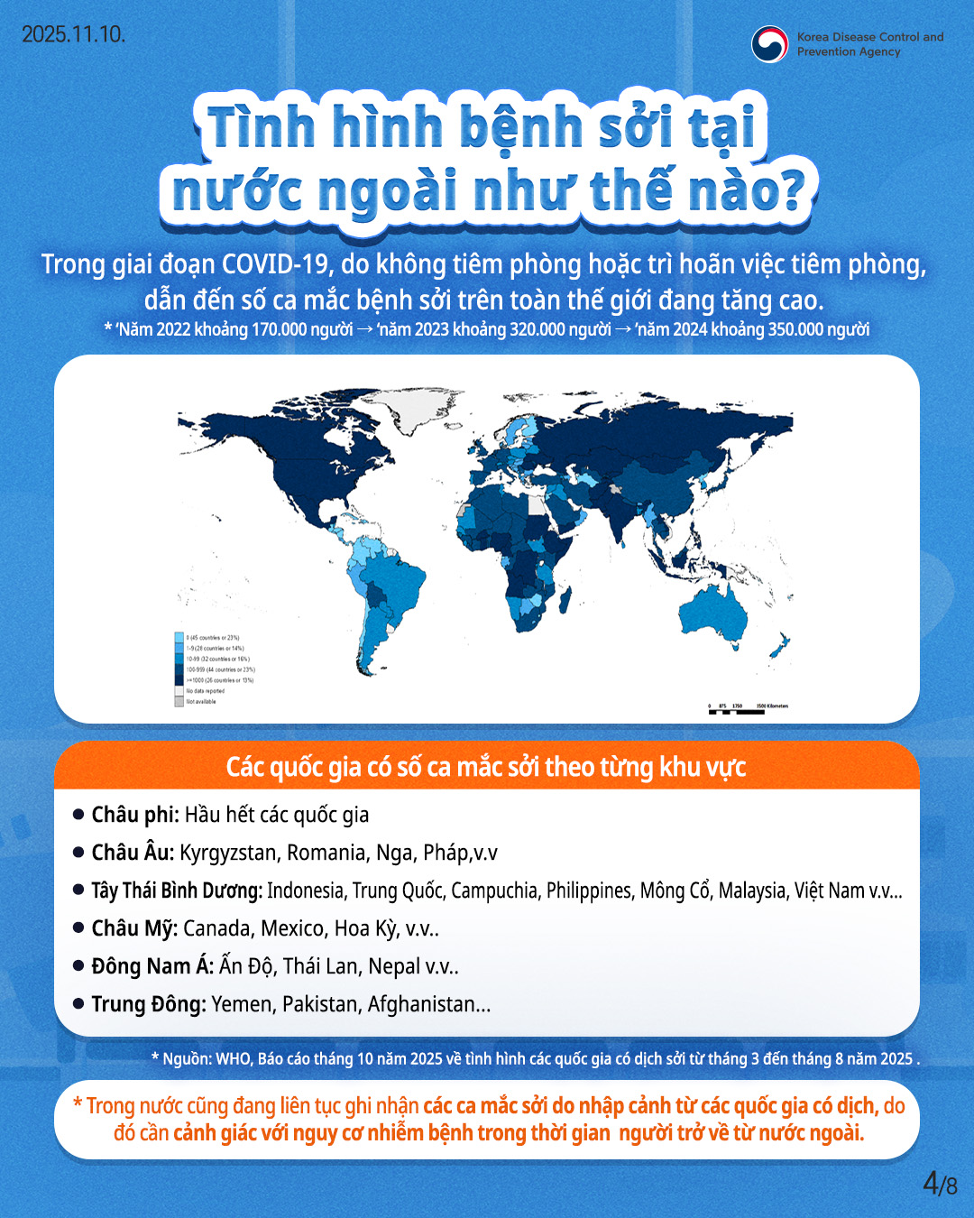 quy tắc phòng ngừa bệnh sởi(홍역예방수칙_베트남어) 4번째 파일 - 자세한 내용은 본문 참조