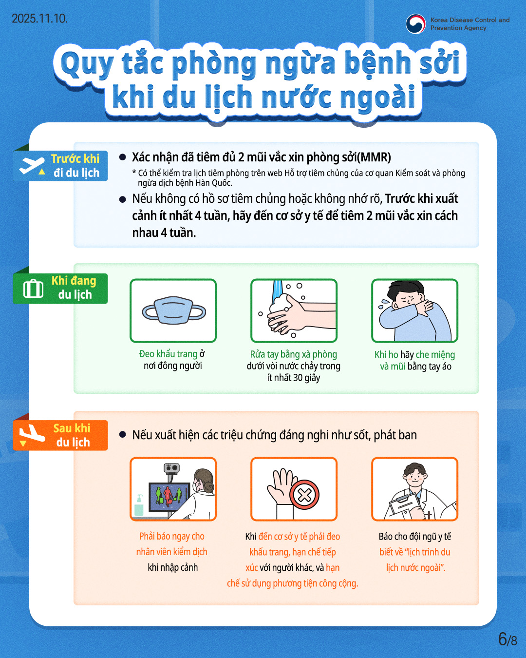 quy tắc phòng ngừa bệnh sởi(홍역예방수칙_베트남어) 6번째 파일 - 자세한 내용은 본문 참조
