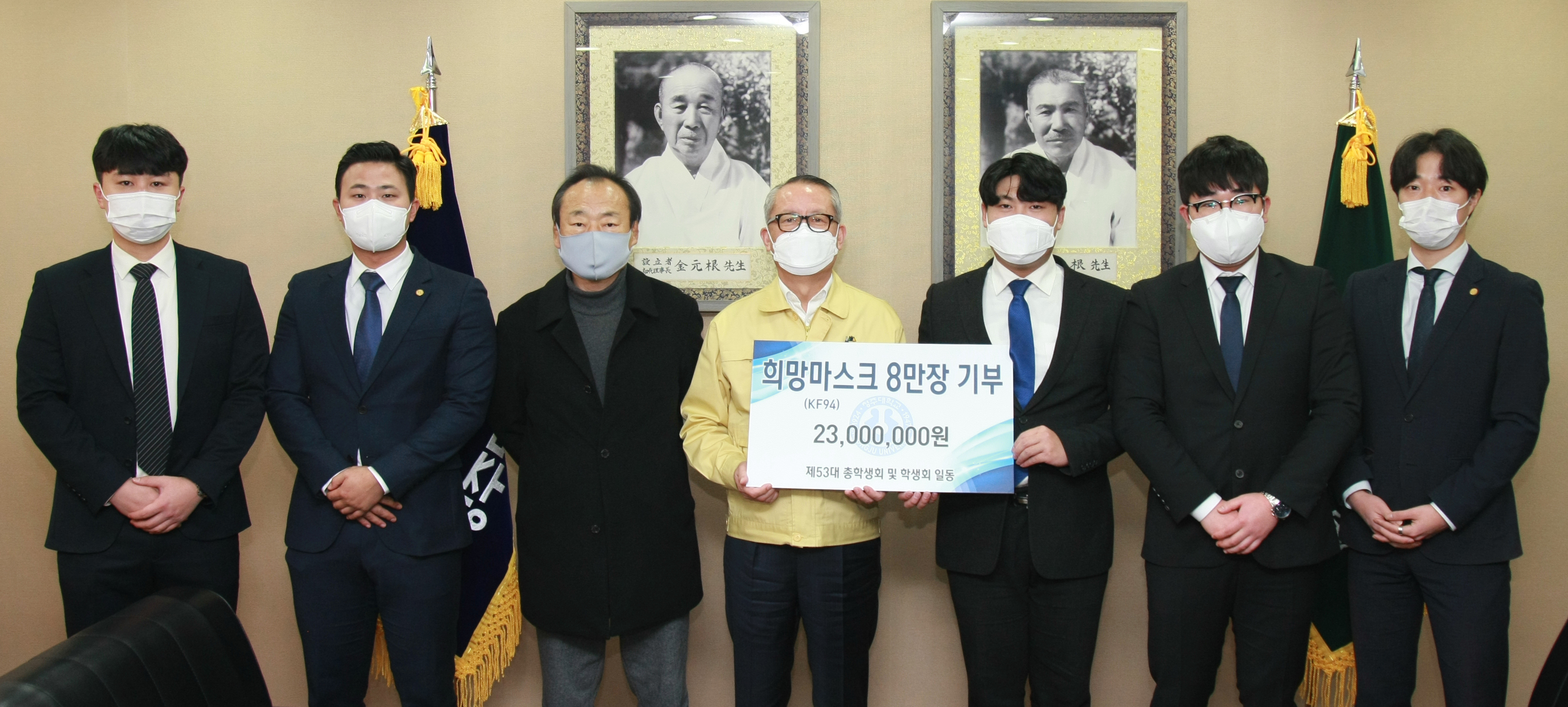 청주대 총학생회 간부, 마스크 8만장 기부 1번째 파일