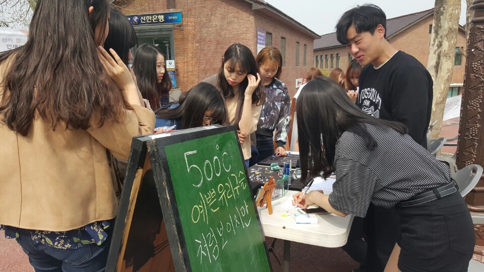 2016.04.14 팔로우패스티발 3번째 파일