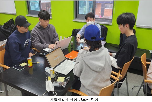 2023.04.04. 사업계획서 작성 워크숍 2번째 파일