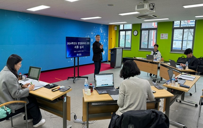 2024. 3. 26. 창업동아리선정 서류심사 2번째 파일