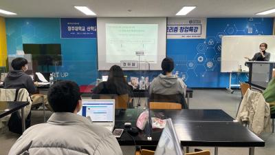 2021 디자인씽킹워크숍 이미지