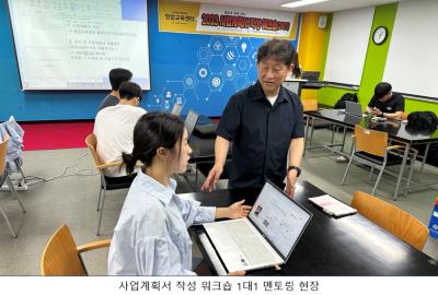 2023. 9. 15. 사업계획서 작성 워크숍 (2학기) 이미지