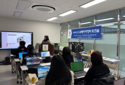 2025. 12. 10 메이커장비워크숍 이미지