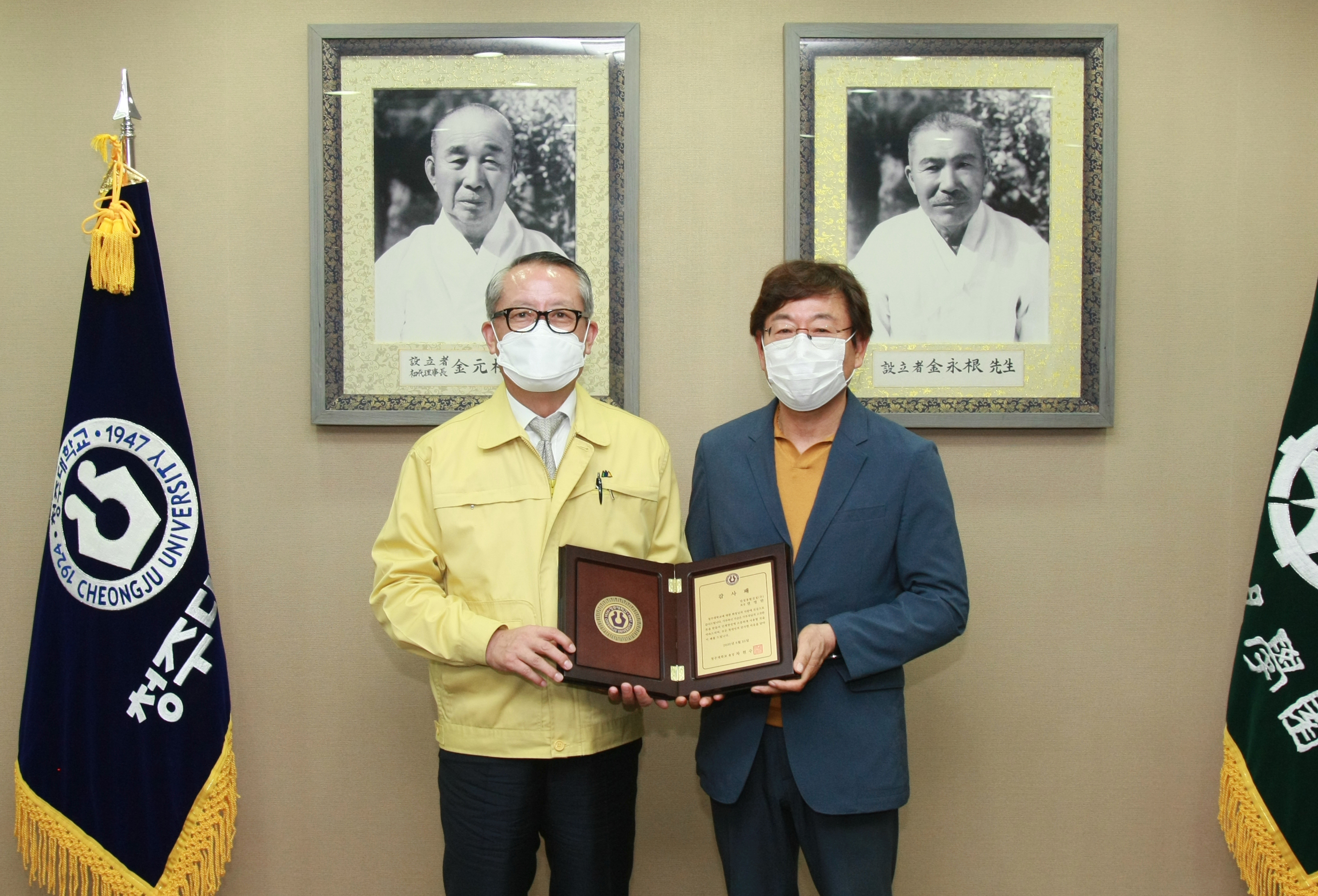 사진설명 : 청주대학교 차천수 총장이 인성종합건설(주) 연영만 회장에게 발전기금 기탁에 감사하는 감사패를 전달한 후 기념촬영을 하고 있다.