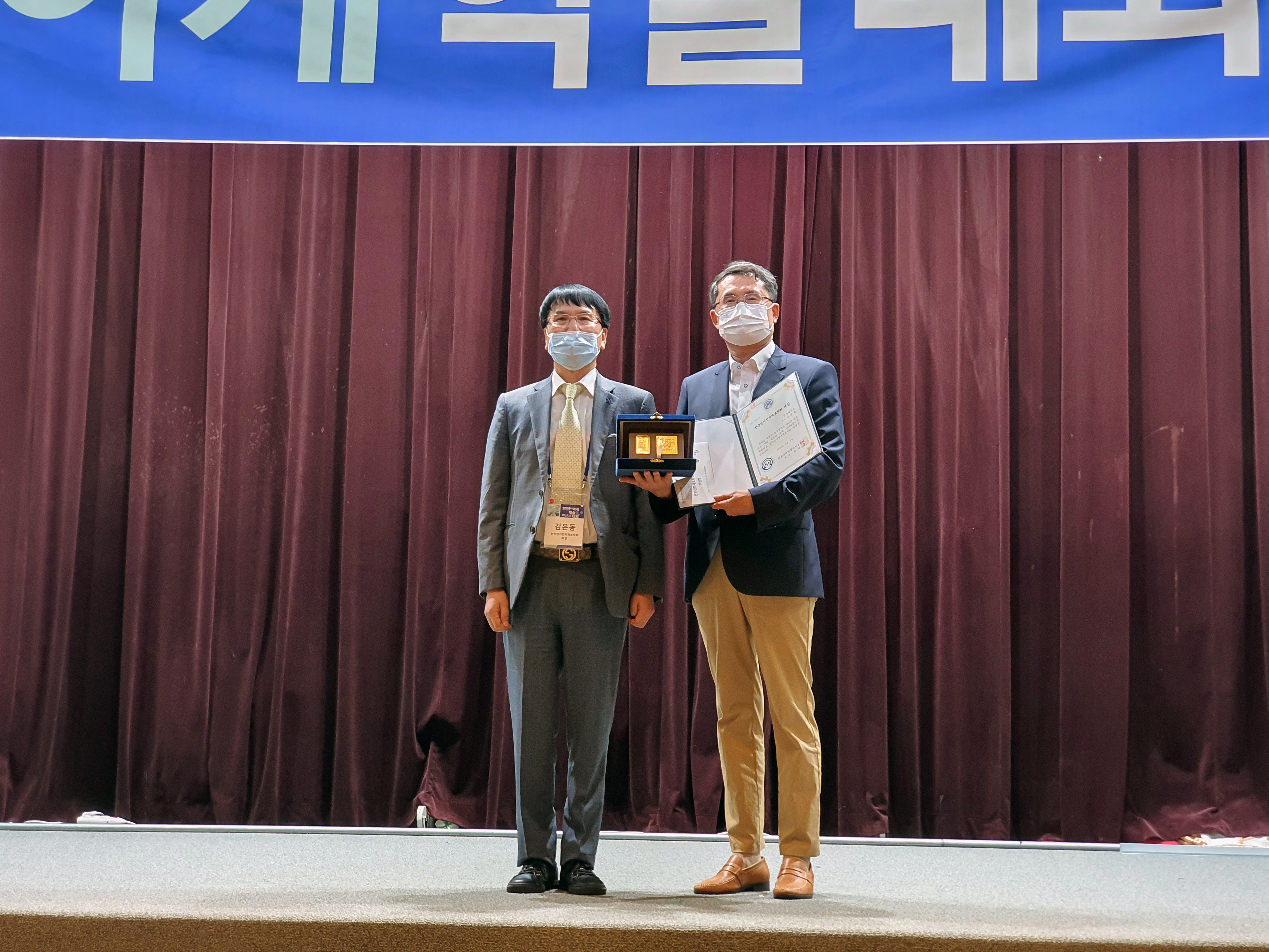청주대학교 이상렬 교수(오른쪽)가 ‘제3회 한국전기전자재료학회 대상’을 수상한 후 기념촬영을 하고 있다.