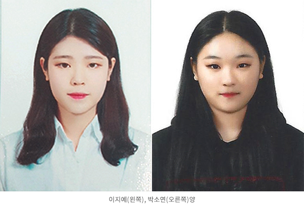 이지예(왼쪽), 박소연(오른쪽)양