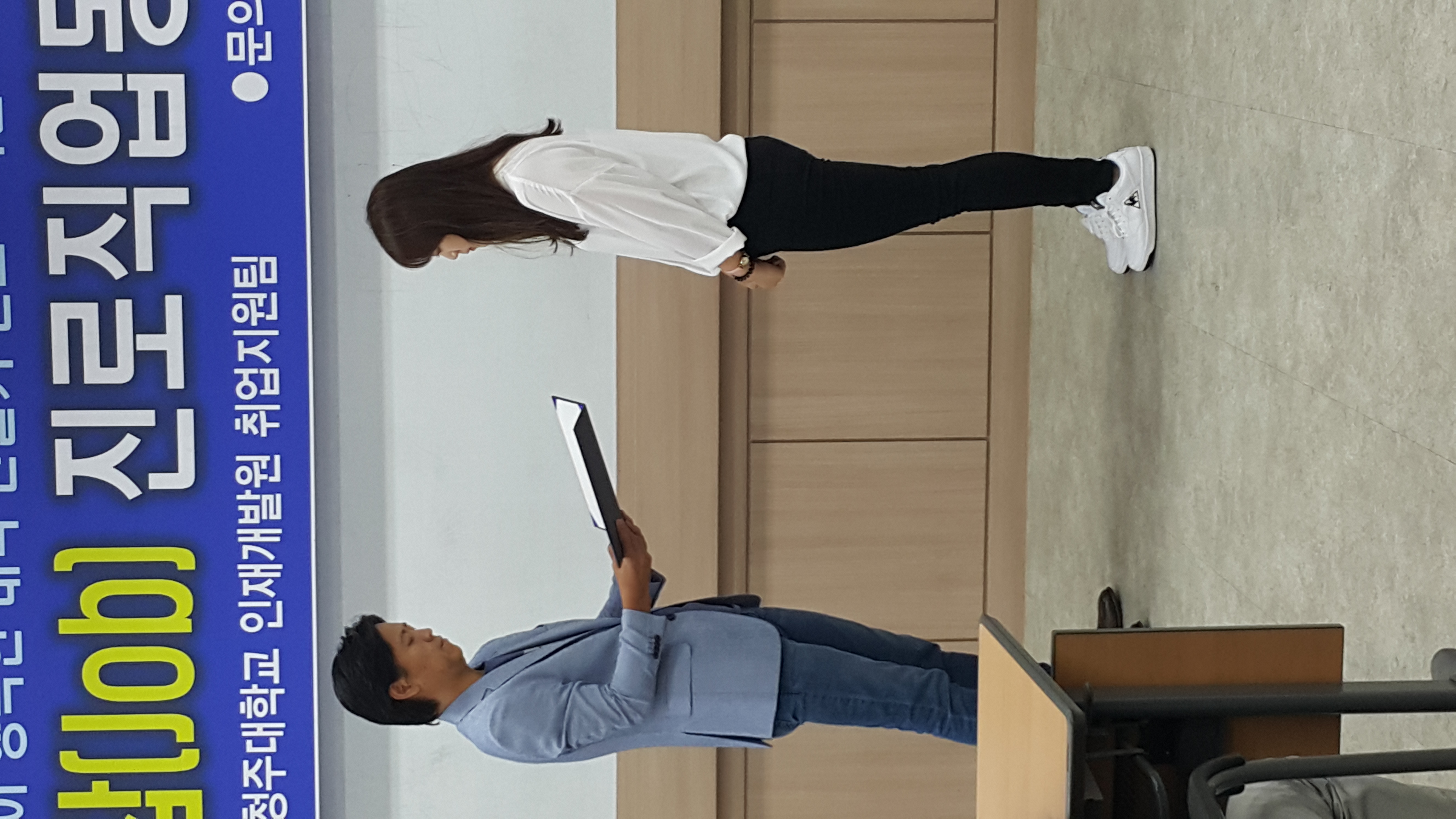 16. 09. 07 인재개발원 취업동아리 R.A.Dream 수상 및 2기 임명  이미지