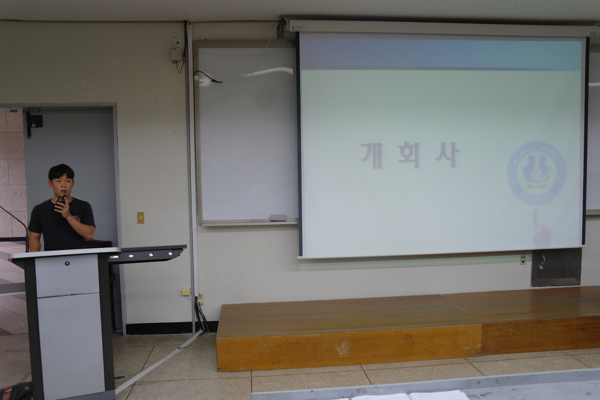 2016.09.06 2학기 개강총회 이미지