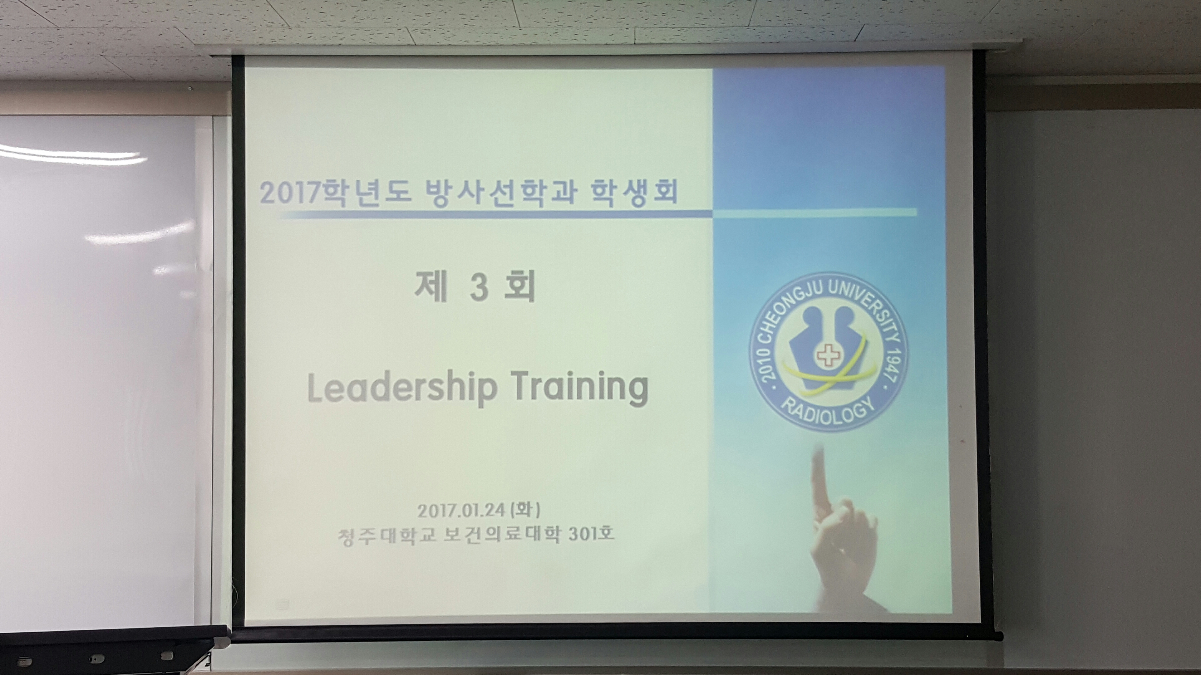 2017.01..24 LT 이미지