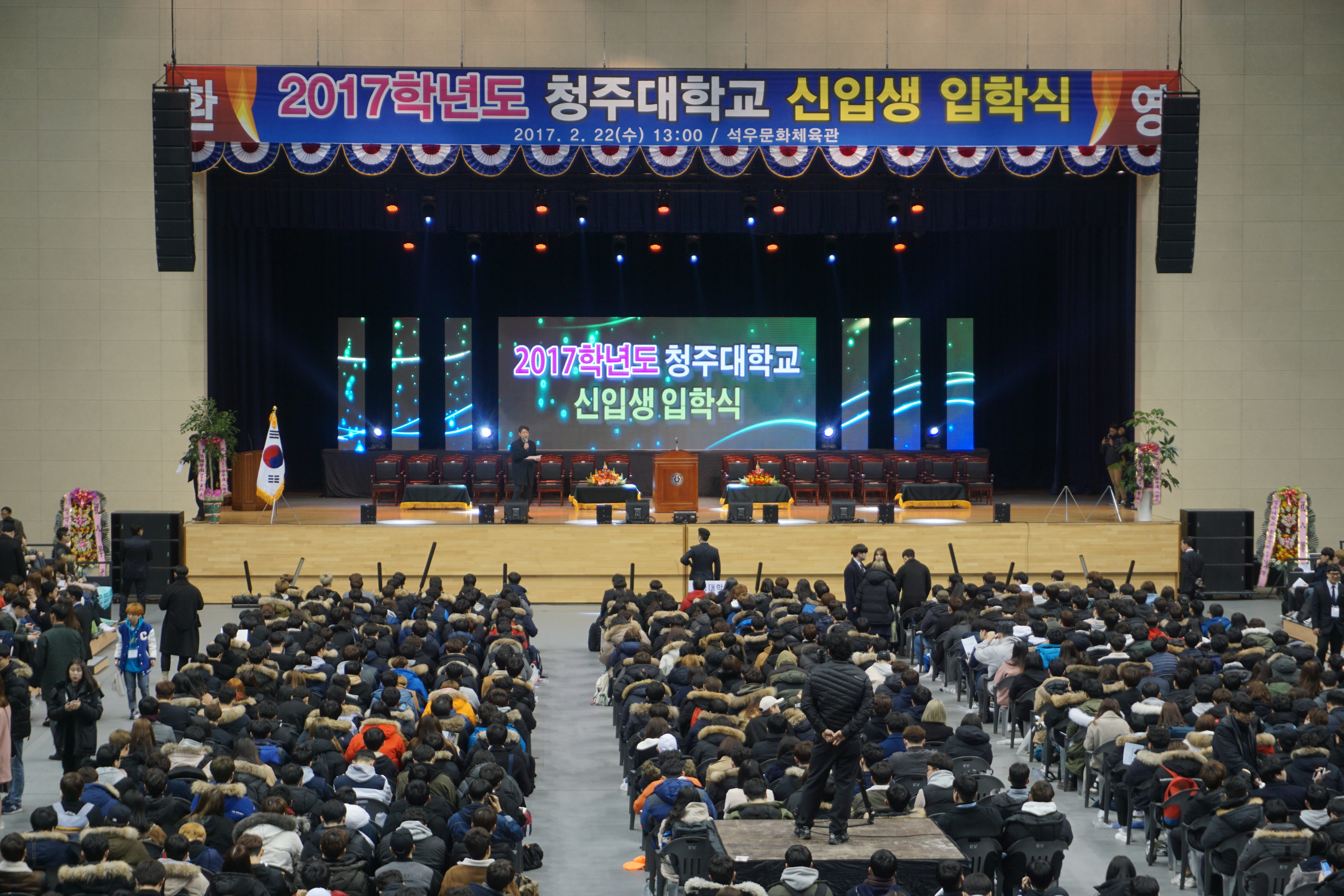 2017.02.22~23 신입생 입학식, OT 이미지