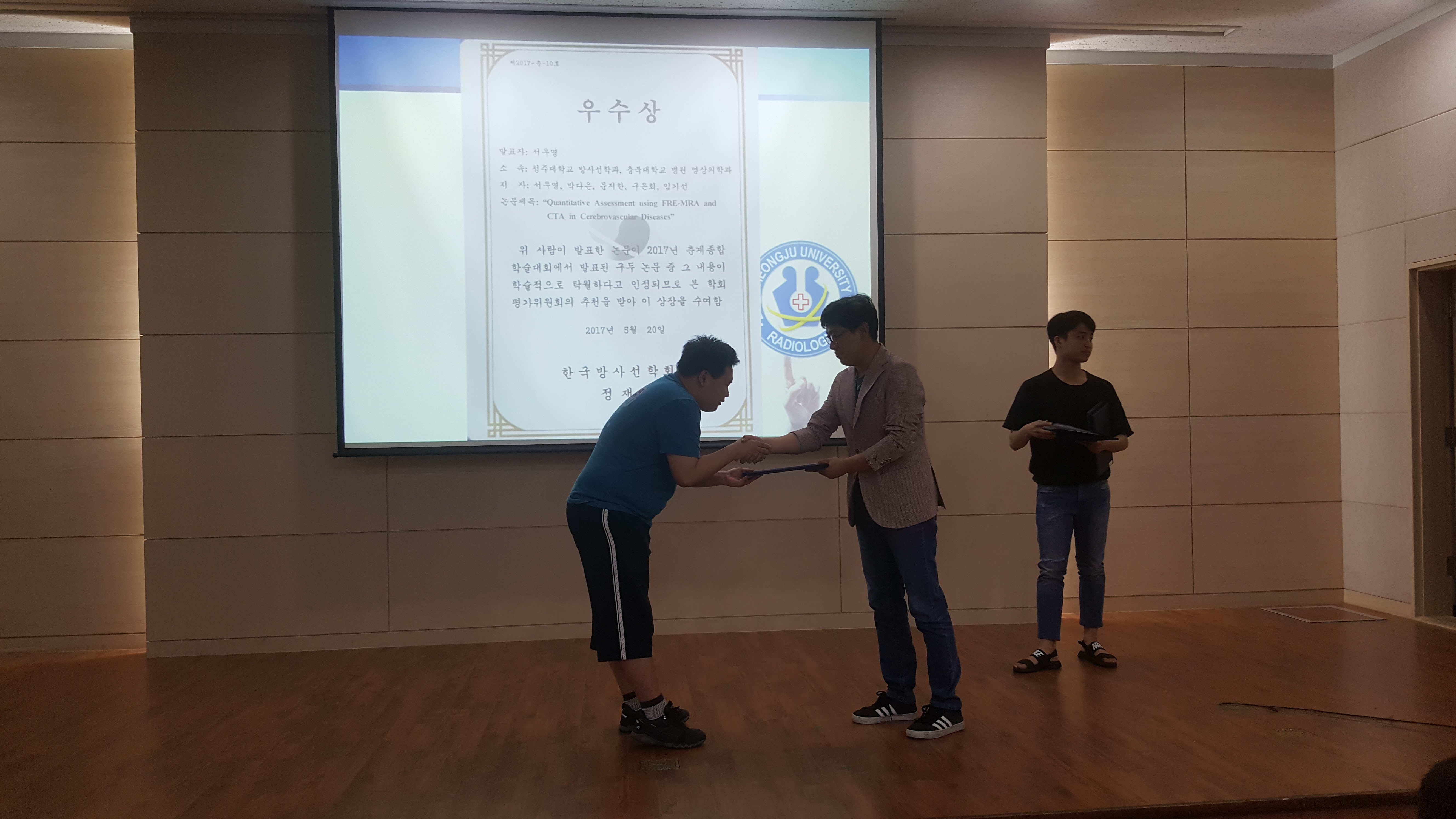 2017.06.23 1학기 종강총회 이미지