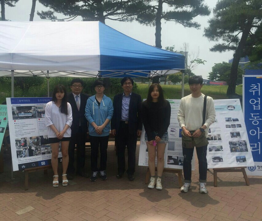 16.05.25 우암대동제 중 열린 방사선학과 취업동아리 RADream 성과 전시회 이미지