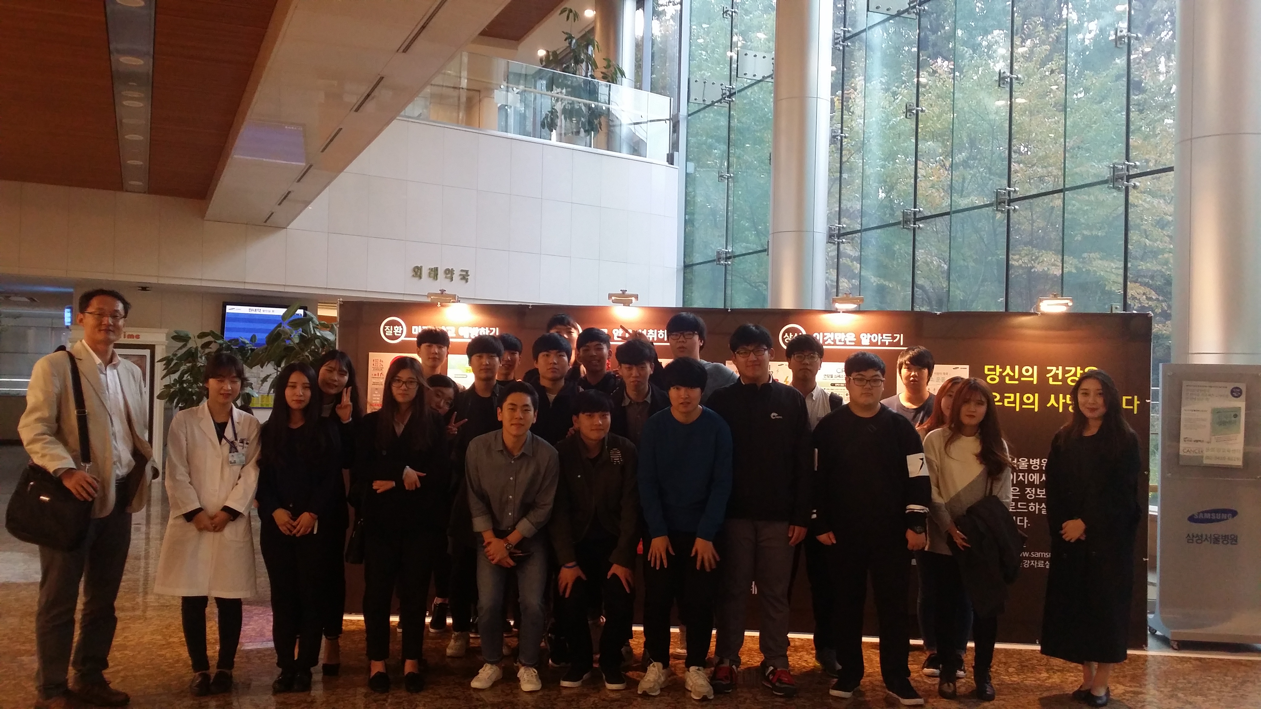 2016.10.28 삼성서울병원 원내투어 이미지