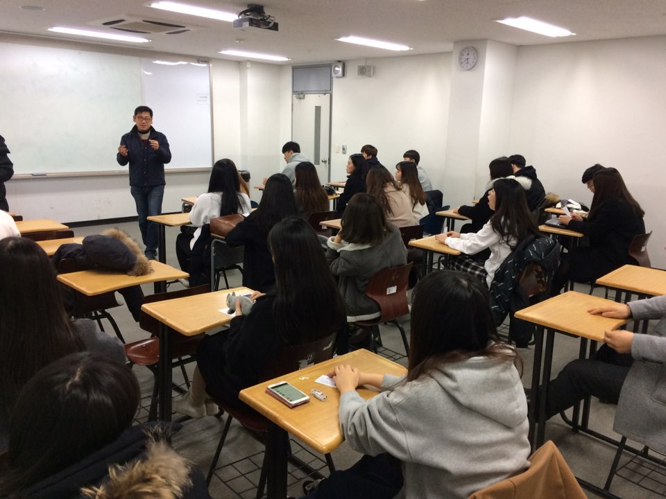 (17.02.16) 4학년 실습생 오리엔테이션 이미지