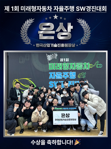 은상 수상