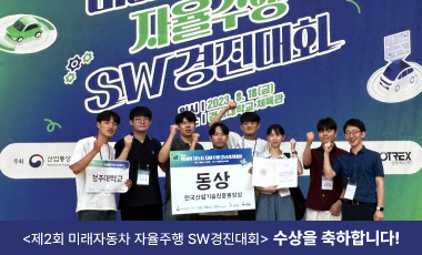 동상 수상