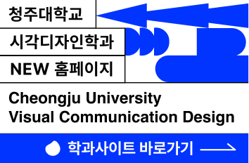 학과 사이트 바로가기