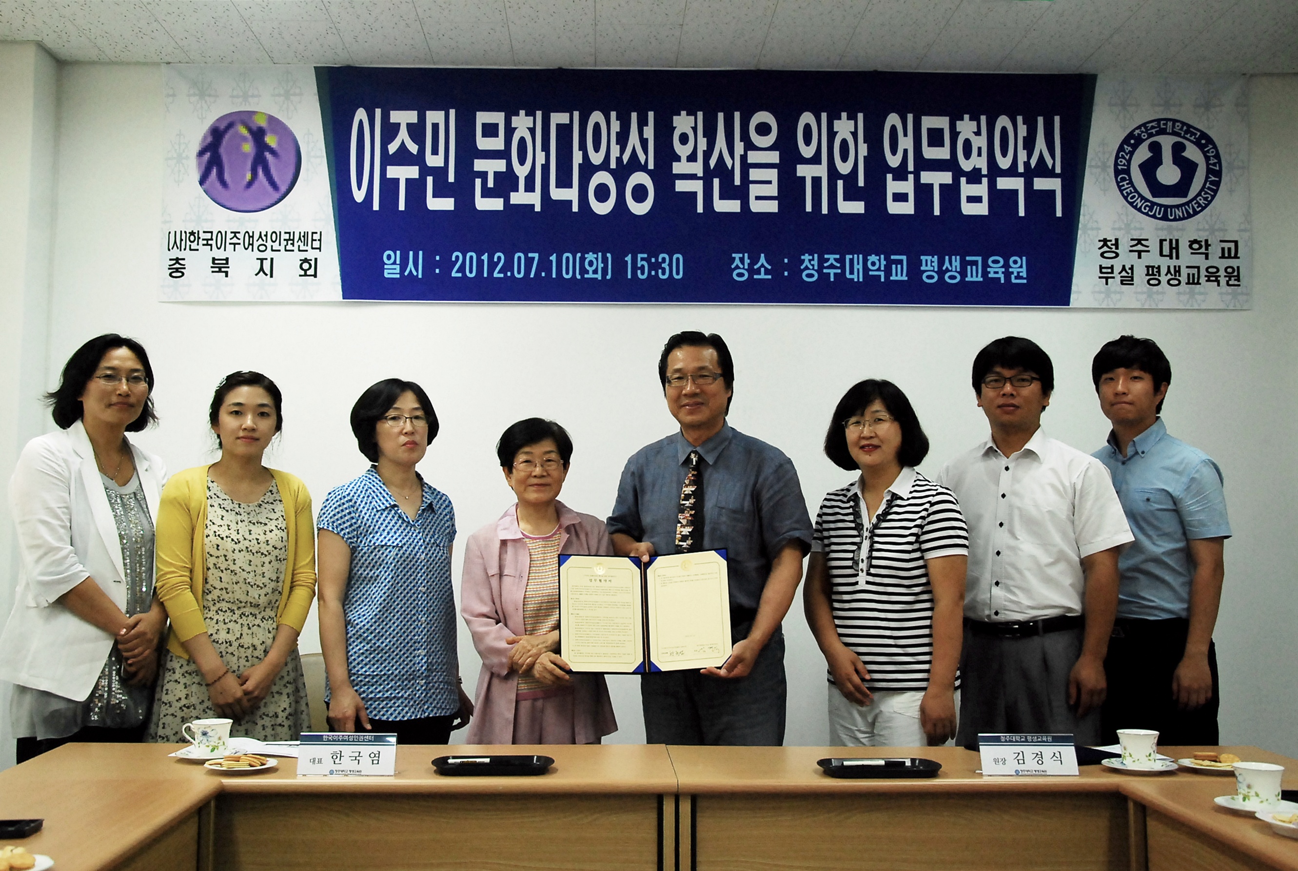 홍보 및 보도자료-평생교육원 홍보 및 보도자료-청주대학교평생교육원